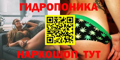 марки nbome Кимры