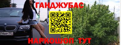 амфетамин Кинель