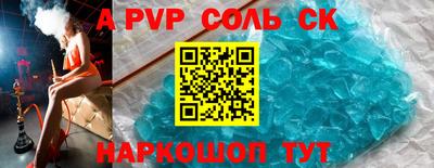 СК Кингисепп