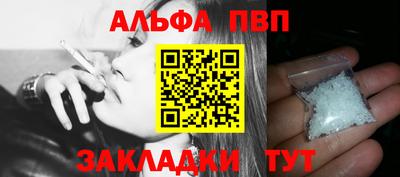 амфетамин Кинель