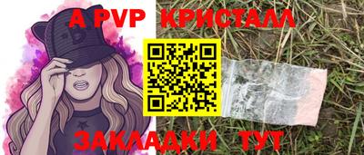 марки nbome Кимры