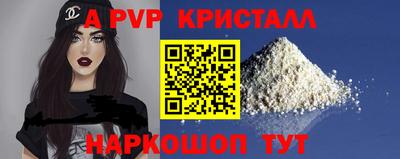амфетамин Кинель