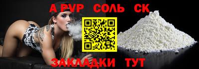 амфетамин Кинель