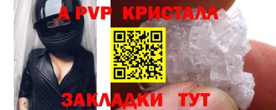 амфетамин Кинель