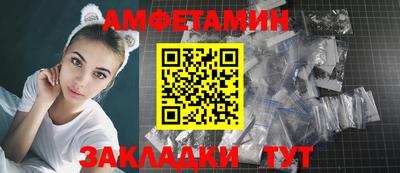 амфетамин Кинель