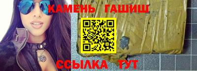 амфетамин Кинель