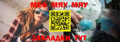 амфетамин Кинель