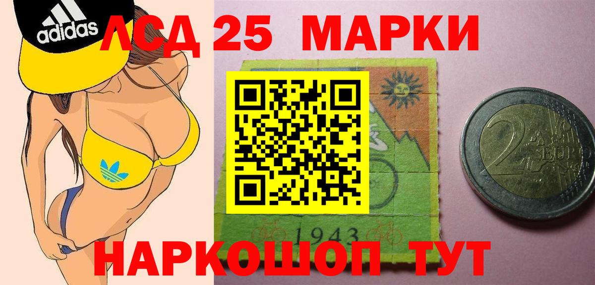 ЛСД экстази ecstasy  LSD-25 экстази кислота  Кстово  Вход с VPN 