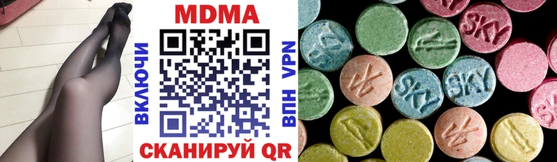 мориарти клад  Кстово  МДМА Molly  OMG как войти 