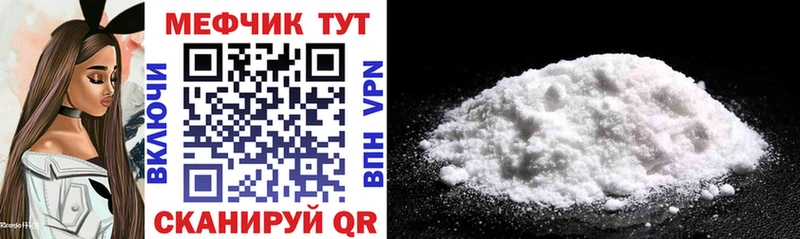 МЯУ-МЯУ mephedrone  Кстово 