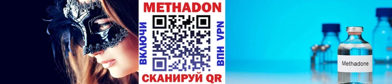 Метадон белоснежный продажа наркотиков Кстово