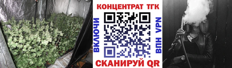 ТГК вейп с тгк  hydra ССЫЛКА  Кстово 