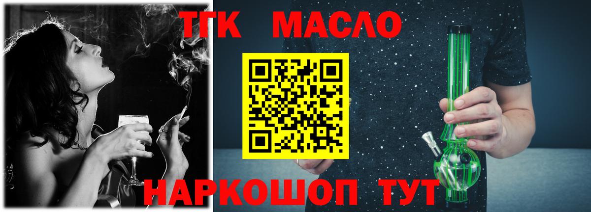 Плюхи  25-NBOMe  Кетамин  Мефедрон  Cocaine  Вход с VPN  Кстово  Вейп ТГК 
