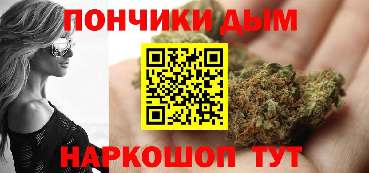 Конопля MAZAR  Вход с VPN  Кстово  Марихуана сатива  Шишки марихуана семена  МАРИХУАНА план 